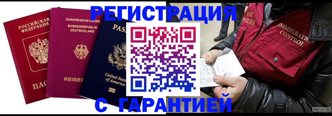 форма 3 в Красноярске